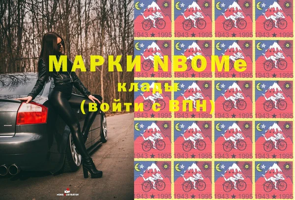 герыч Вязники